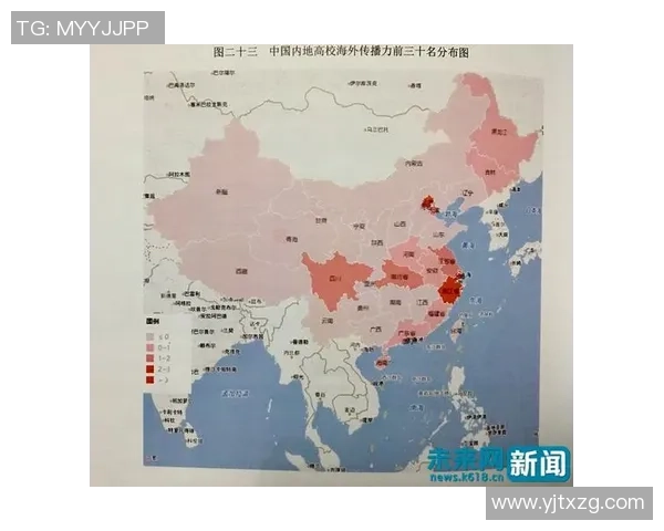 中国大学足球实力排名哪所高校在全国范围内脱颖而出