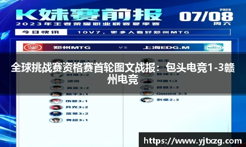 必威betway官方网站