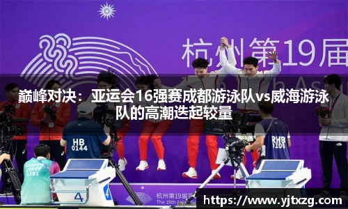 必威betway