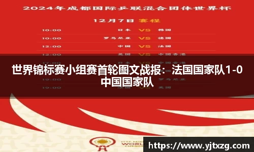 必威betway