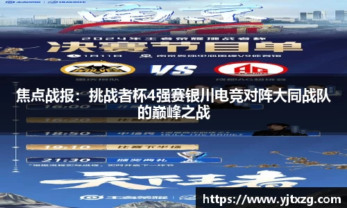 必威betway