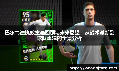 必威betway官方网站