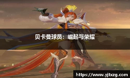 必威betway官网