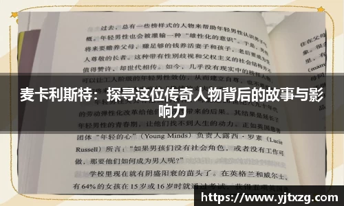必威betway