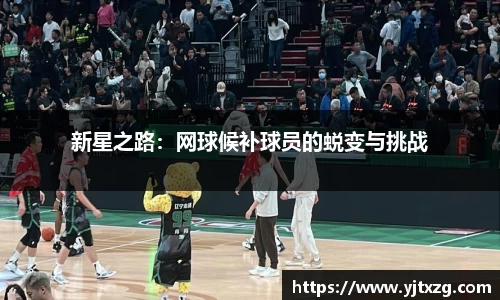 必威betway