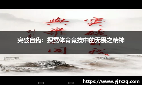 必威betway